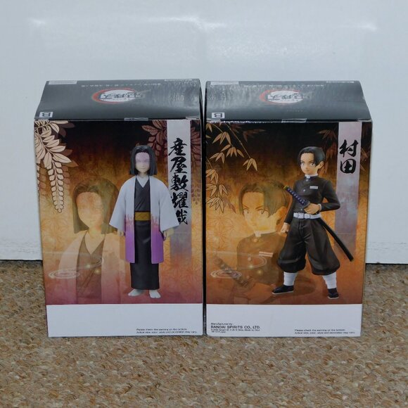 2023 Banpresto Demon Slayer Kagaya Ubuyashiki & Murata Statue Lot MIB Brand New - Picture 2 of 8